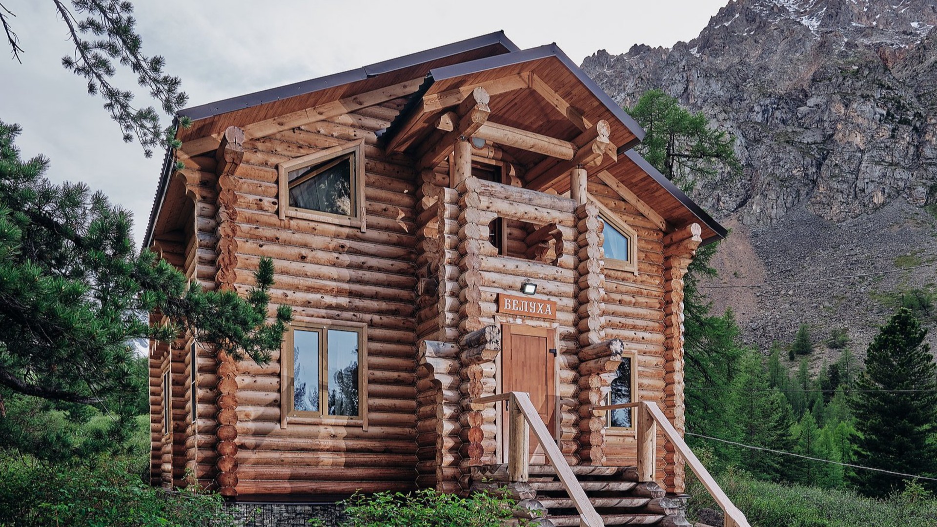 Алтай Актру - горный центр