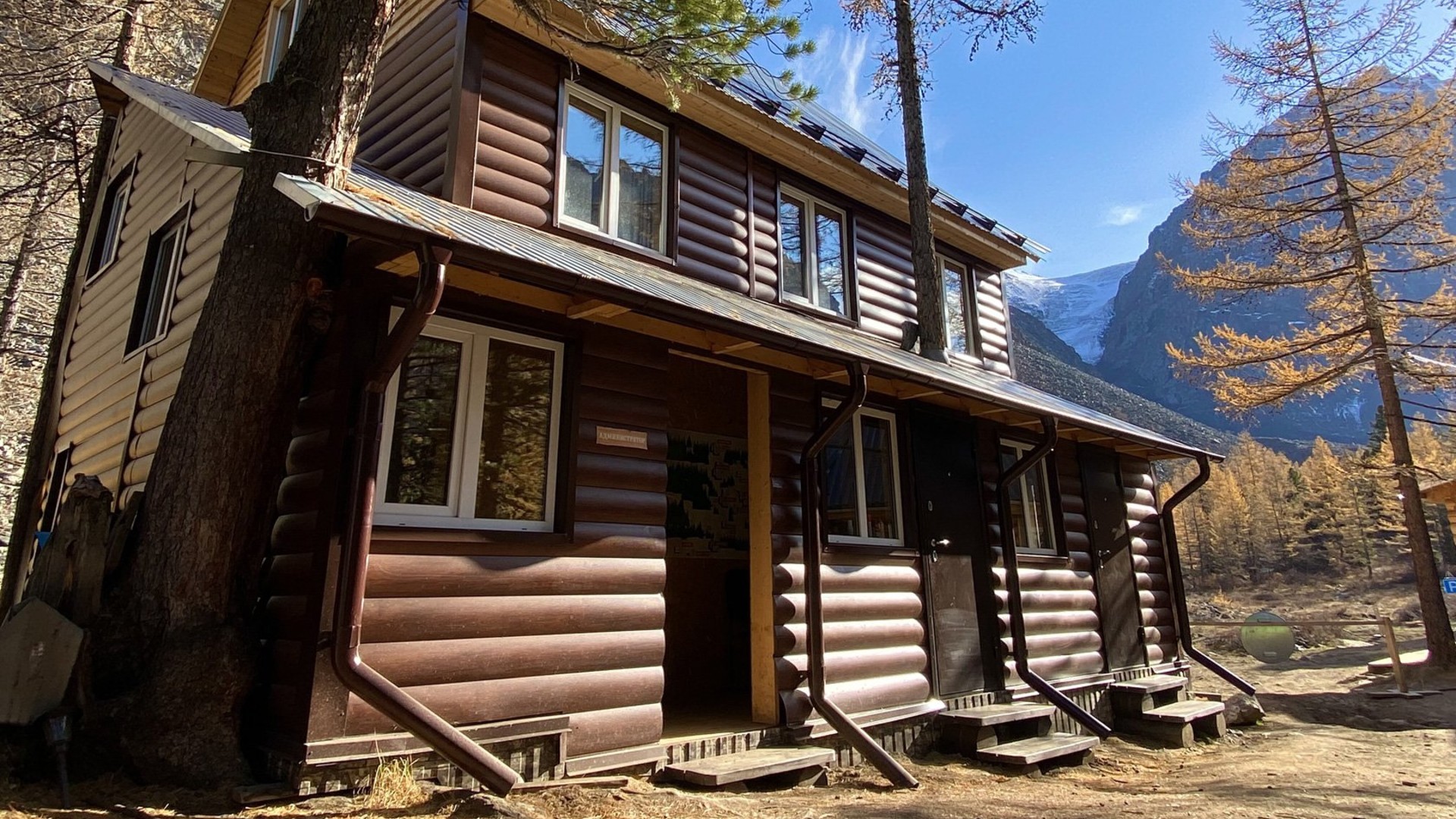 Алтай Актру - горный центр